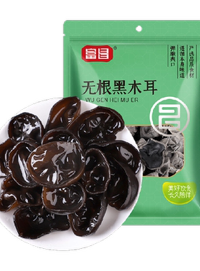 富昌黑木耳干货500g×1包