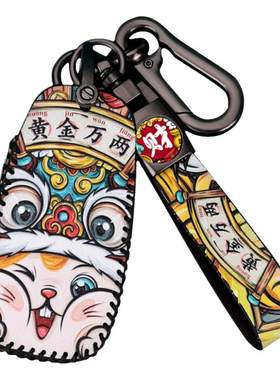 斯巴鲁傲虎森林人钥匙包扣