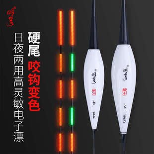 明孚夜光漂咬钩变色日夜两用硬尾电子漂纳米浮漂鲢鳙鱼漂大物漂