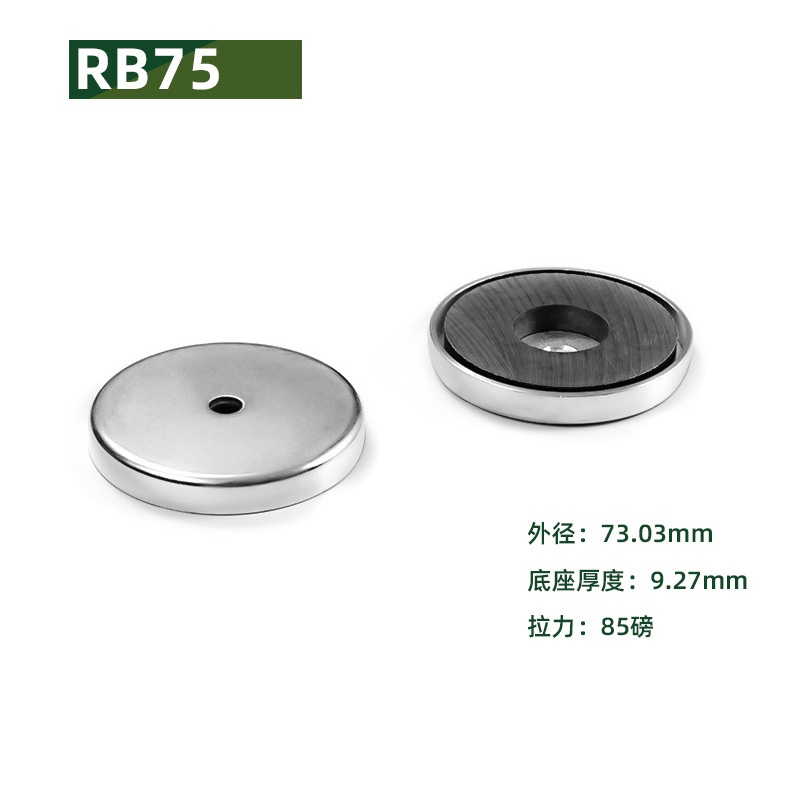 厂家销售异型磁铁组件铁氧体盘磁性吸盘锅磁固定器罐磁吸铁强磁