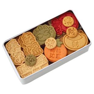 2026新年卡通饼干模具中式新年国风曲奇切模按压式家用烘焙工具