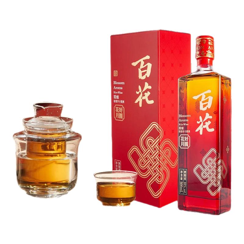 恒順百花黃酒花好月圓系列婚慶用酒8年陳基酒禮盒裝半干型黃酒