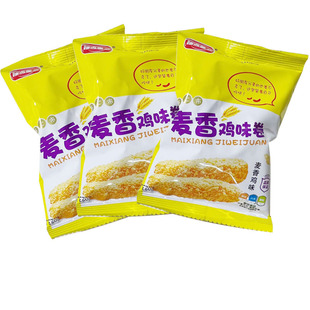 臻点童友麦香鸡味卷20袋香蕉酥甜膨化食品儿童小吃蔬菜圈休闲零食