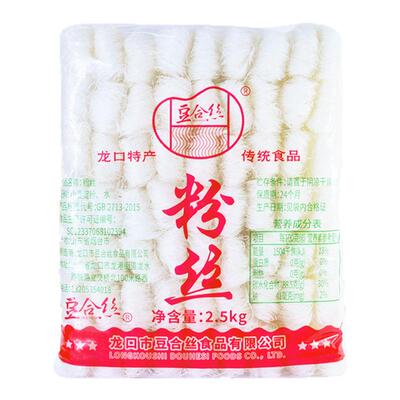 豆合丝花甲专用粉丝5斤商用