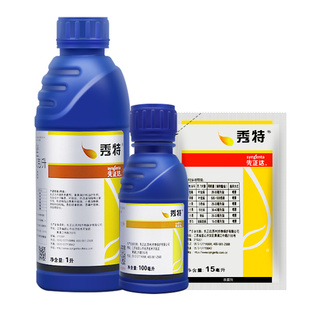 先正达秀特 25%丙环唑 小麦叶斑纹枯病白粉病锈病农药杀菌剂100ml