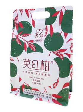 英红牌广东新会天马小青柑普洱茶