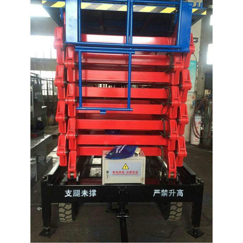 厂家销售 14米剪叉式升降平台  移动式液压升降平台 液压升降机,搬运/仓储/物流设备,高空作业平台/登高车,淘宝优惠券,粉丝福利购,淘宝优惠卷