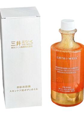荣晟洗护组合白松露洗发水磨砂膏