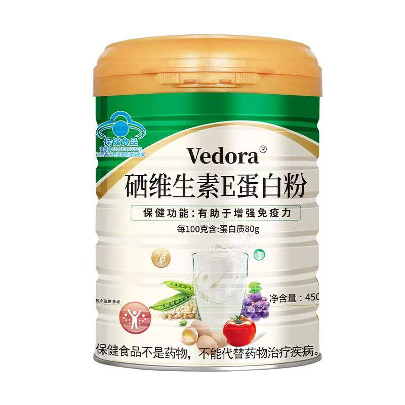 蓝帽蛋白粉乳清蛋白粉高蛋白
