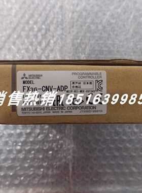 议价FX3G-CNV-ADP 原装三菱PLC 扩展板 全新原装 假一赔十