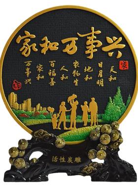 客厅电视柜酒柜装饰摆件新中式