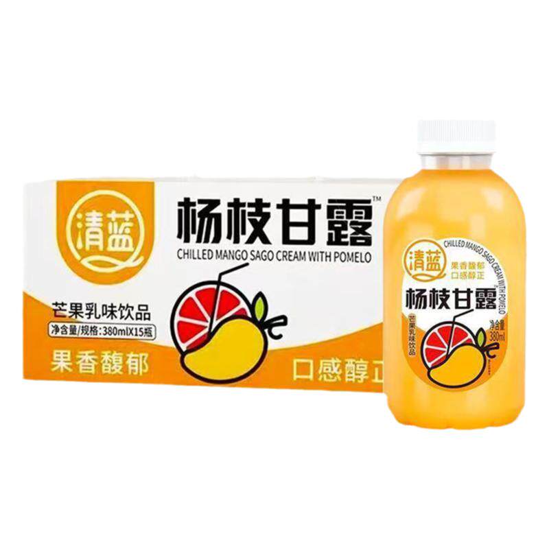 杨枝甘露饮料芒果西米露乳品港式饮品风味饮料整箱装芒果乳味饮料