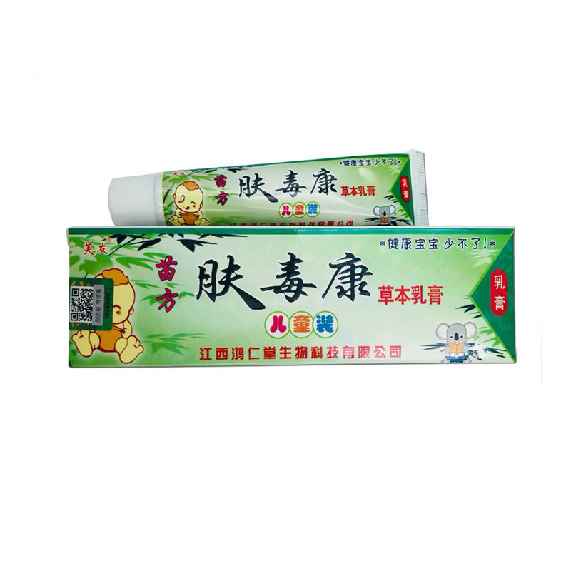 芙友婴幼儿草本蚊虫叮咬乳膏