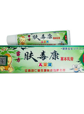 芙友婴幼儿草本蚊虫叮咬乳膏