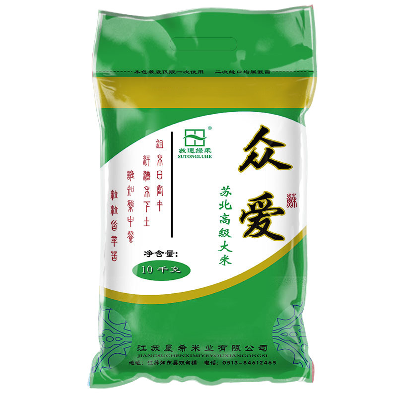 苏通绿禾胚芽米20斤50斤装