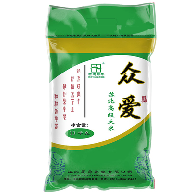 苏通绿禾胚芽米20斤50斤装