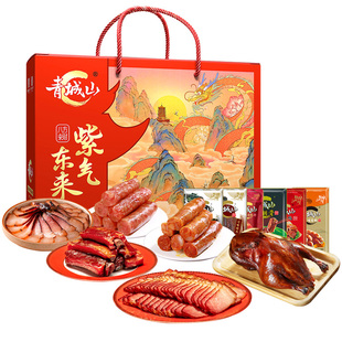 青城山腊味礼盒2602g四川特产年货礼品企业团购送礼香肠腊肉礼包