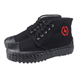 金步安绝缘鞋男5/10KV电力高压国家电网专用夏季轻便防滑电工胶鞋