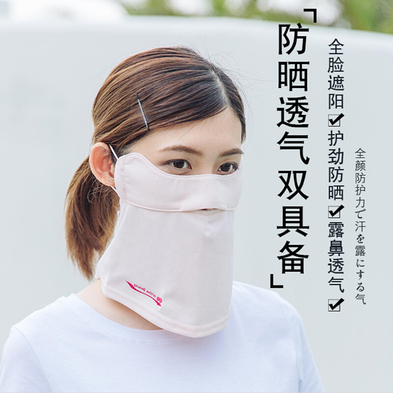 日本面罩全脸女遮脸面纱防紫外线挂耳围脖春夏季防护骑行面巾