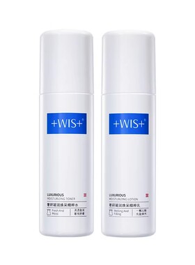 WIS时光水乳套装60ml  胶原精粹保湿抗皱紧致舒缓官方正品