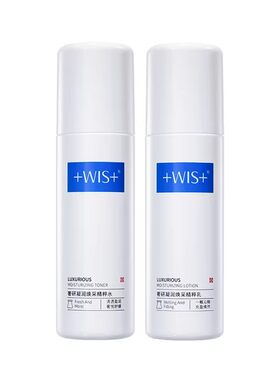 时光水乳套装60ml  胶原精粹保湿抗皱紧致舒缓官方正品
