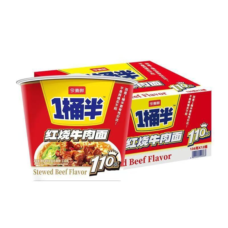 今麦郎一桶半方便面多口味