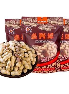 盛兴源旗舰店官方正品花生质保证