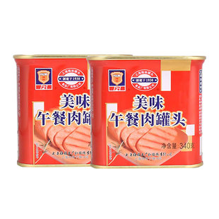 梅林美味午餐肉罐头340g*2罐装即食品熟食火腿火锅食材方便菜