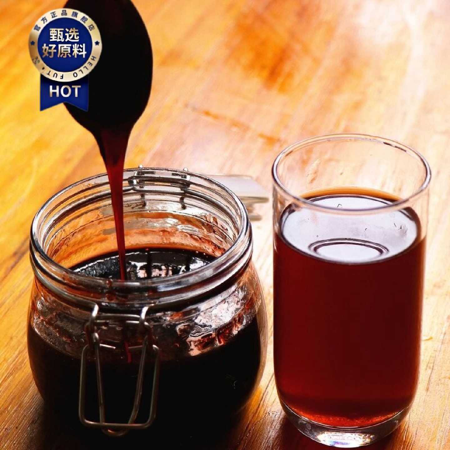 单瓶佳亦酸梅膏酸甜1.5kg瓶装浓缩酸汁汤摆摊奶茶店小吃家用商用