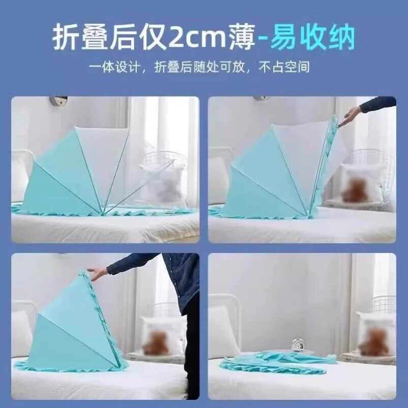 可折叠床上婴儿专用蚊帐防蚊罩宝宝新生儿小孩免安装便携蒙古包式