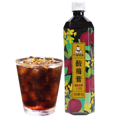 广禧浓缩酸梅膏1kg桂花酸梅汤