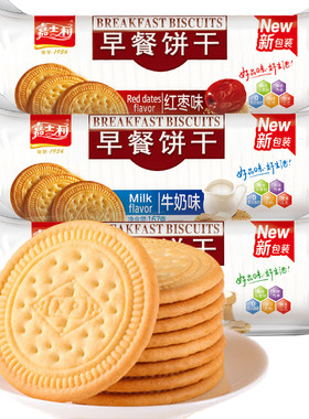 嘉士利早餐饼干牛奶味