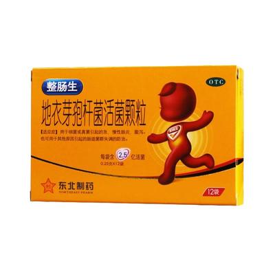 整肠生地衣芽孢杆菌活菌颗粒12袋急慢性肠炎腹泻肠道菌群失调