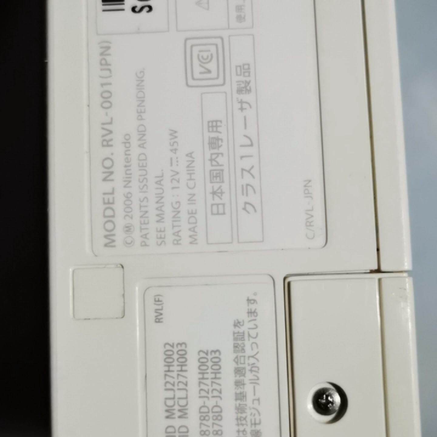 【议价-可维修】WII 任天堂WII游戏主机 /均有货