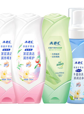 ABC私处护理液洗护私密处清洁