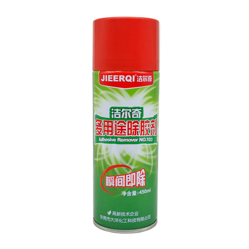 洁尔奇多用途除胶剂汽车车身胶痕清理去除标签不干胶小广告大容量