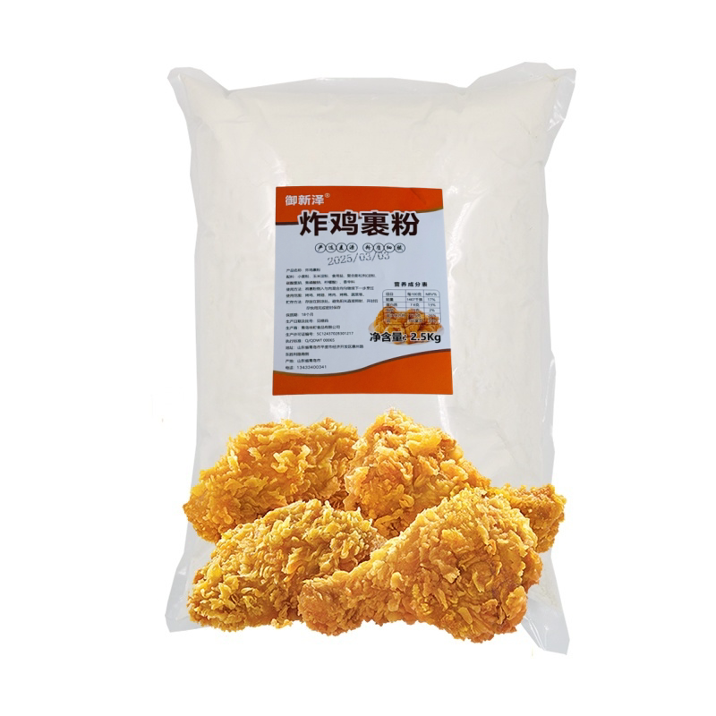 金牌脆鳞裹粉2.5kg 鸡排炸鸡裹粉专用脆皮鸡翅粉起鳞粉干粉