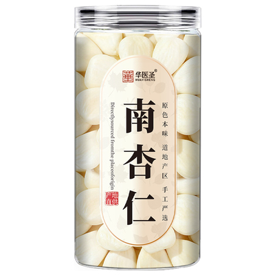 南杏仁官方旗舰店正宗去皮打豆浆中药材新疆特产原味纯熟甜杏仁粉