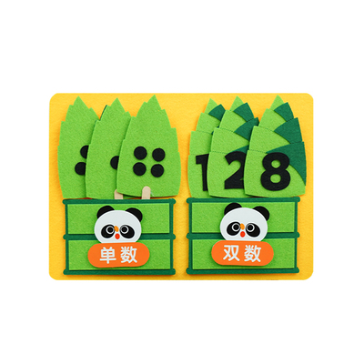 幼儿园数学启蒙点数配对分类教具