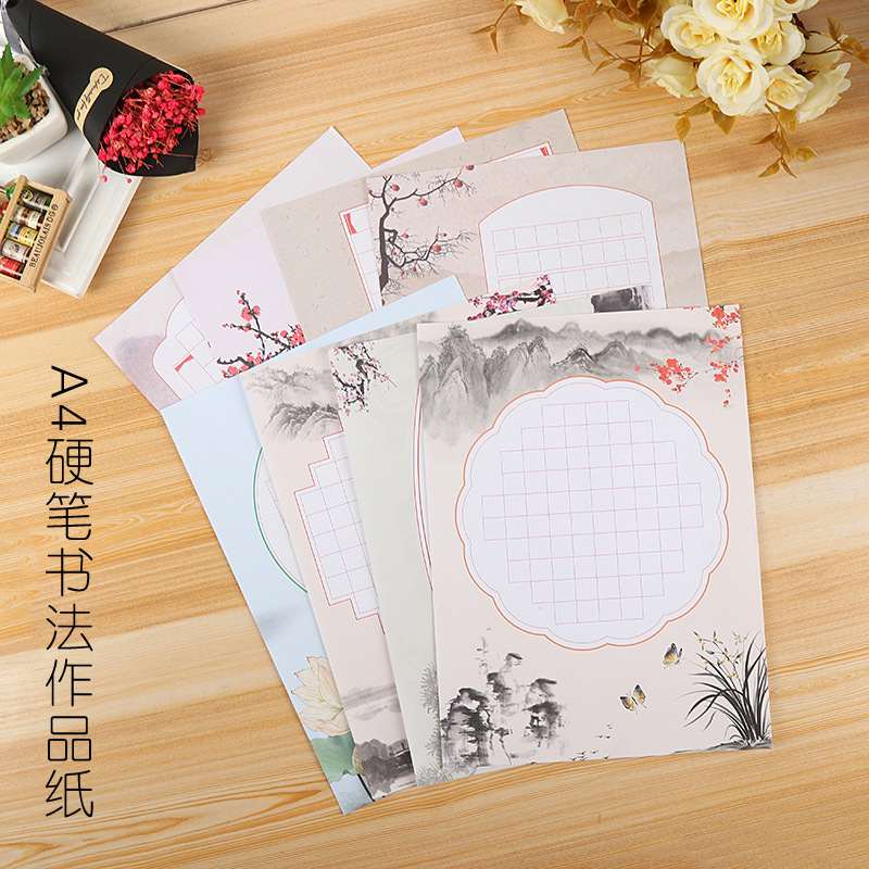 批发小学生写字纸田字作品铅笔格钢笔纸A4硬笔书法展示米格方格字
