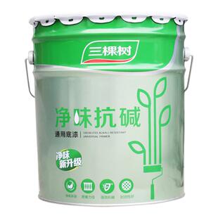 三棵树净味抗碱底漆内墙乳胶漆家用刷墙面环保白色油漆涂料20kg