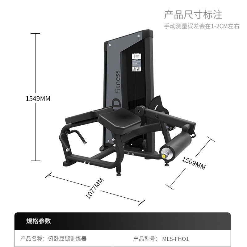 曲腿训练器力量系列健身飞鸟龙门架健身房设备推胸俯卧曲腿训练器,运动/瑜伽/健身/球迷用品,美腿机/腿部训练器,淘宝优惠券,粉丝福利购,淘宝优惠卷