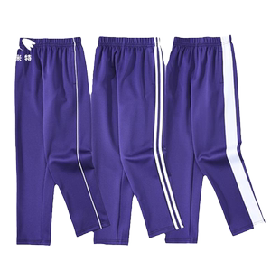 儿童运动裤校服裤子男童秋冬季女童中小学生紫色一道二两三条粗杠