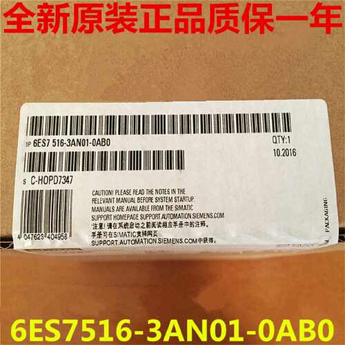 议价IP 6ES7516-3AN01-0AB0 CPU 1516-3 PN / DP 6ES75163AN010AB