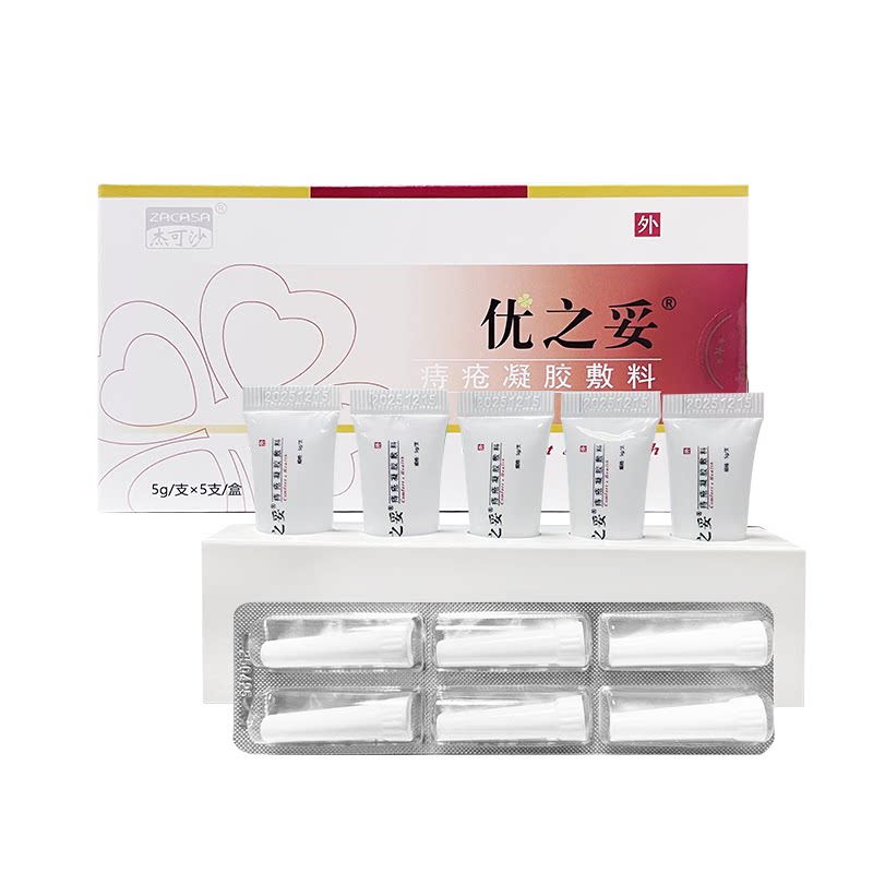 优之妥痔疮凝胶敷料液体亲和力型