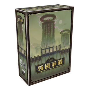 游人码头强国争坝中文正版利格沃特第五玩家尼罗河科罗拉多桌游