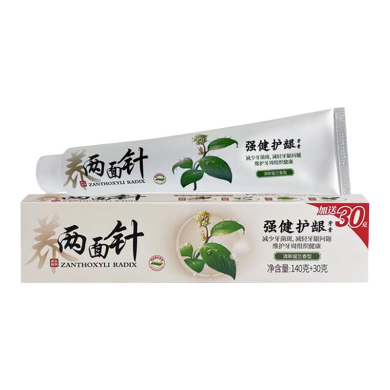 两面针中药牙膏强健护龈170克*2支柳州双面针护龈牙膏清新口气