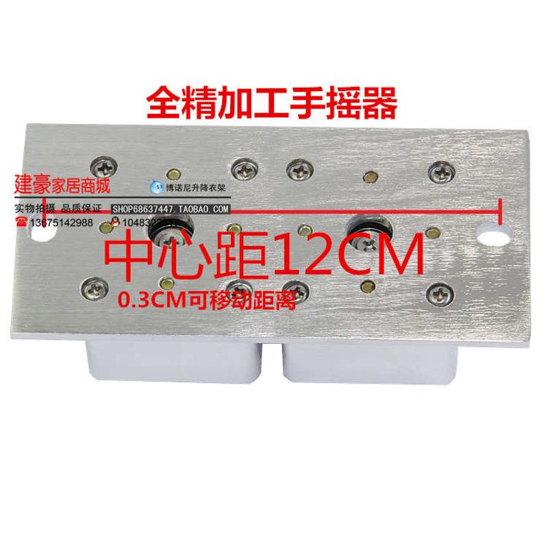 晾衣架手摇器通用阳台手柄式升降器凉衣铜机芯摇手器配件手动摇把