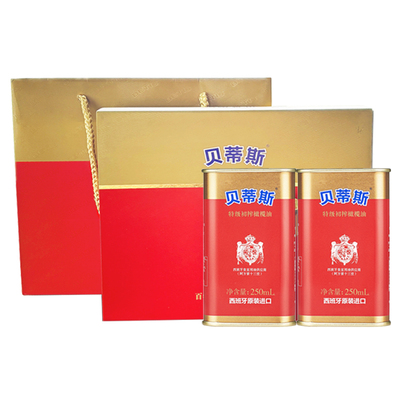 贝蒂斯特级初榨橄榄油