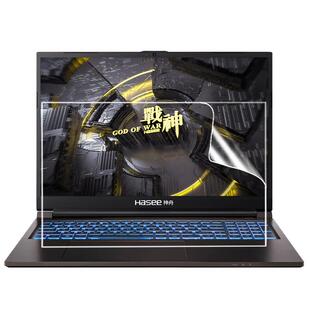 适用神舟战神T11/T12 Pro笔记本屏保T8 TX8 TX9 Z9R9护眼抗蓝光Z6/Z7/Z8/G7/G8/T7钢化防爆膜S8D6 Plus高清膜